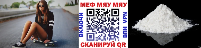 Магазины продажи наркотиков Сатка ГАШИШ АМФ МЕТАМФЕТАМИН МАРИХУАНА Alpha-PVP МЕГА вход Меф мяу мяу