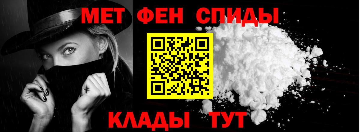 Amphetamine Premium Сатка