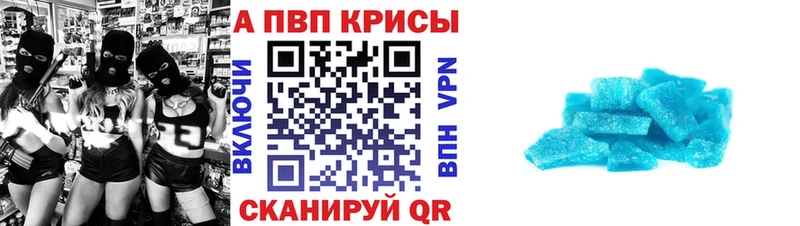 A PVP мука  продажа наркотиков  Сатка 
