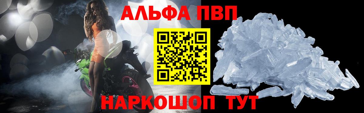 Сатка  Альфа ПВП  Вход с VPN  Альфа ПВП мука 