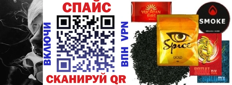 Бутират GHB Сатка
