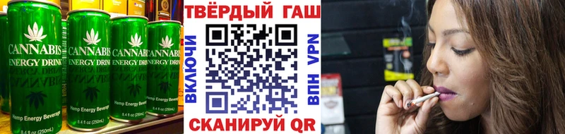 Canna-Cookies марихуана Сатка