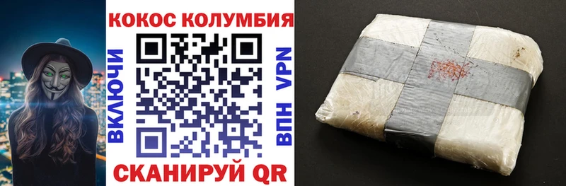 Cocaine 98%  Сатка 