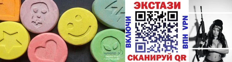 ЭКСТАЗИ Дубай  Сатка 