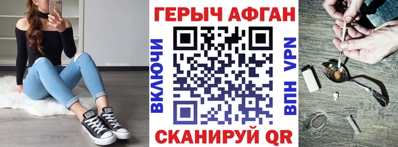 сколько стоит Сатка ГЕРОИН VHQ