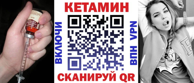 КЕТАМИН ketamine  Сатка 