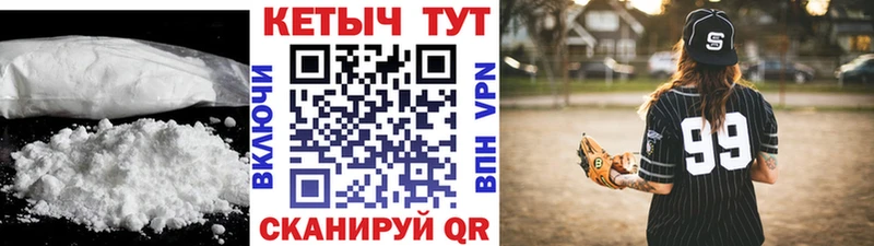 Кетамин VHQ Сатка