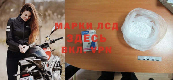таблы Абаза