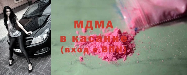 COCAINE Алексеевка