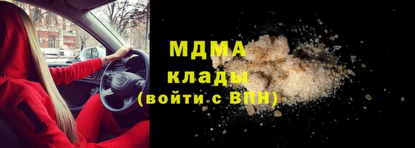 героин Сафоново