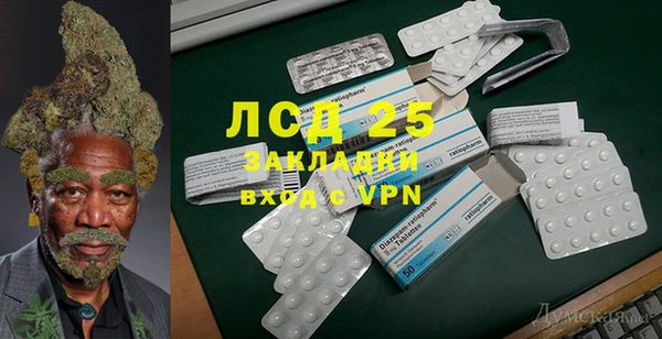 COCAINE Алексеевка