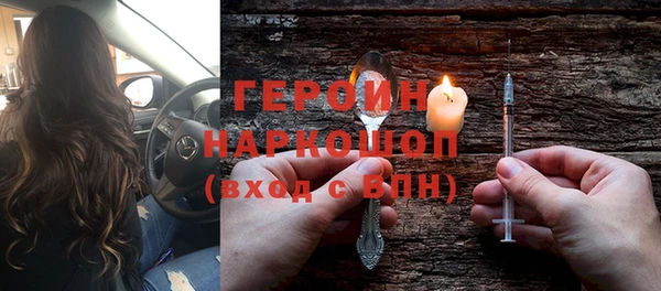 амф Абинск