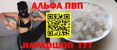 прущая мука Сланцы
