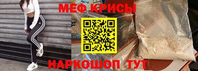прущие крисы Славянск-на-Кубани
