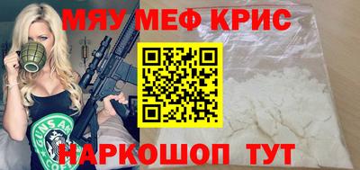 прущая мука Сланцы