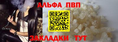 прущие крисы Славянск-на-Кубани