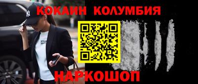 прущая мука Сланцы