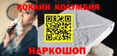 прущая мука Сланцы