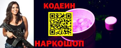 прущие крисы Славянск-на-Кубани