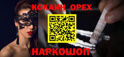 хмурый Славгород