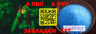 прущие крисы Славянск-на-Кубани