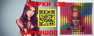 прущие крисы Славянск-на-Кубани