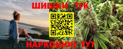 прущие крисы Славянск-на-Кубани