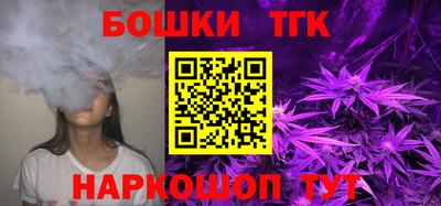 прущая мука Сланцы