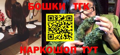 прущая мука Сланцы