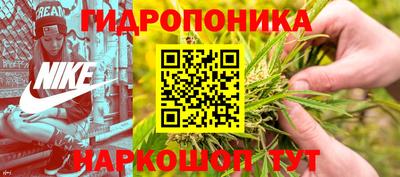 прущий лед Ставрополь