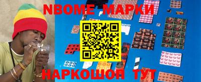 прущая мука Сланцы