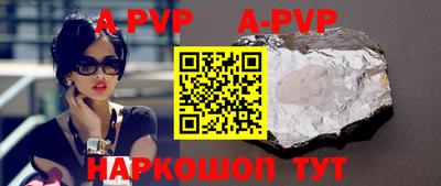прущий лед Ставрополь