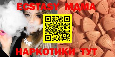 мефедрон Среднеуральск
