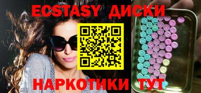 прущая мука Сланцы