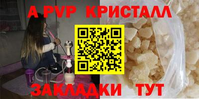 прущая мука Сланцы