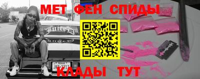 прущая мука Сланцы