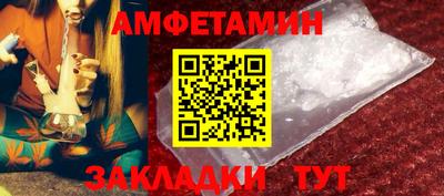 прущие крисы Славянск-на-Кубани