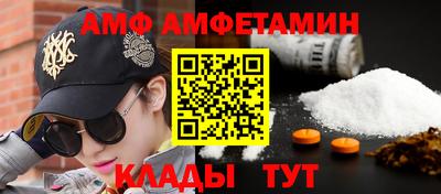 прущая мука Сланцы
