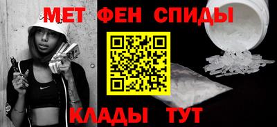 мефедрон Среднеуральск