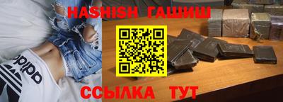 прущие крисы Славянск-на-Кубани