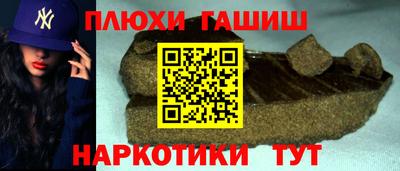 прущий лед Ставрополь
