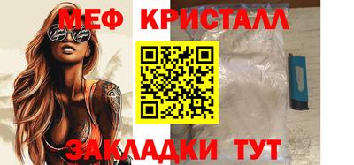 прущая мука Сланцы