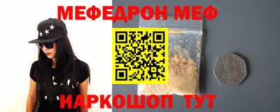 прущий лед Ставрополь