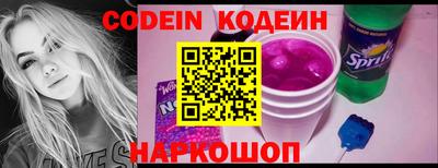 прущая мука Сланцы