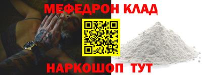 прущие крисы Славянск-на-Кубани