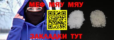 прущие крисы Славянск-на-Кубани