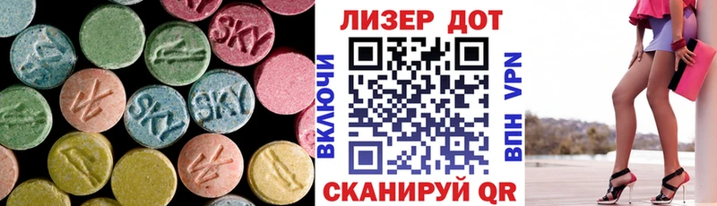 где продают наркотики  Сатка  ЛСД экстази ecstasy 