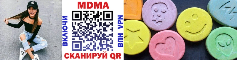 МДМА VHQ  Сатка 