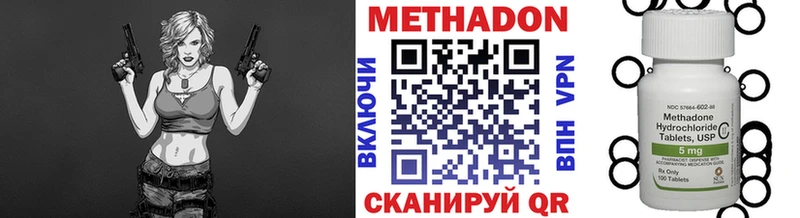 МЕТАДОН белоснежный  блэк спрут как зайти  Сатка  что такое  