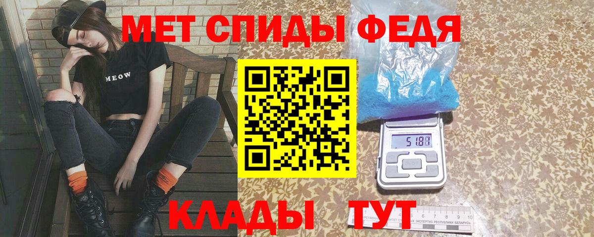 Сатка  МЕТАМФЕТАМИН винт  Вход с VPN 